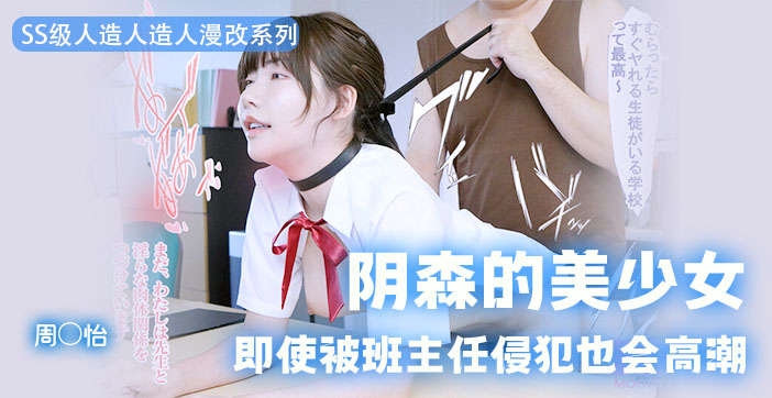 亚洲瘦老头同性xxxxx-手机影院电影在线观看