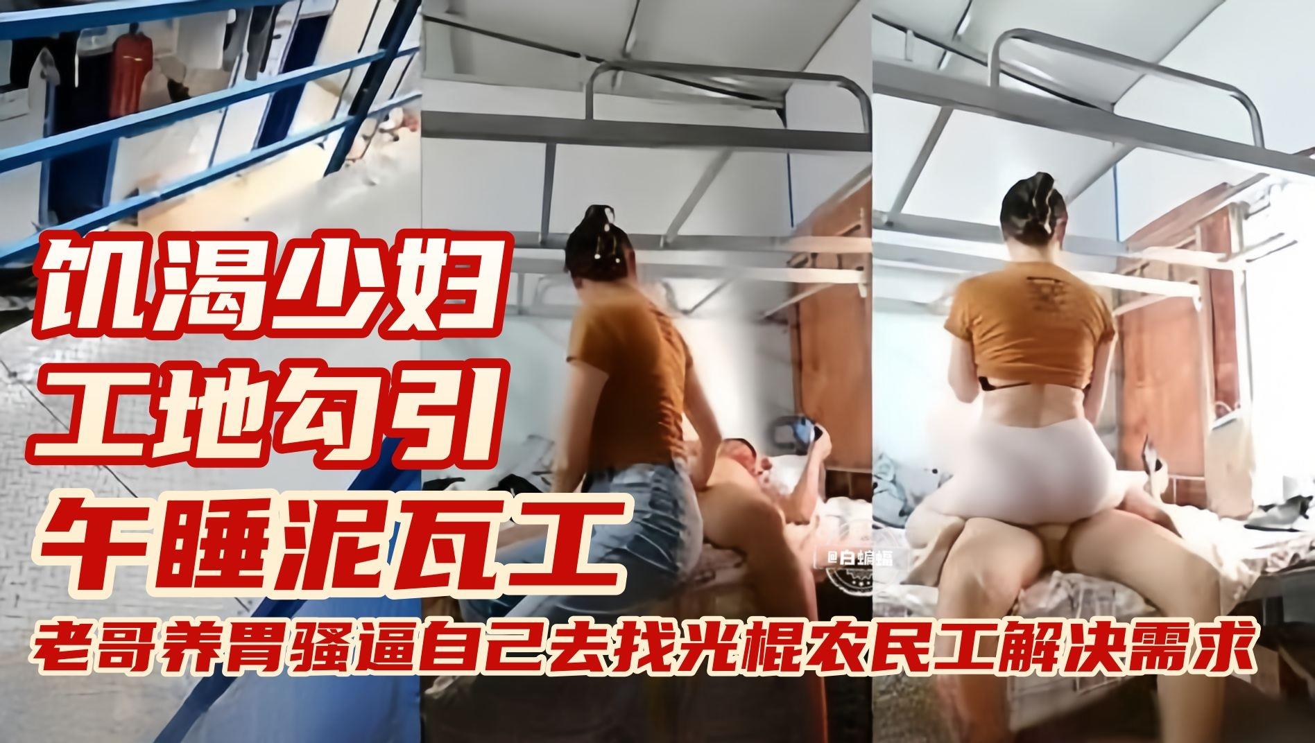 捏校花的乳球-理论片BD高清完整电影