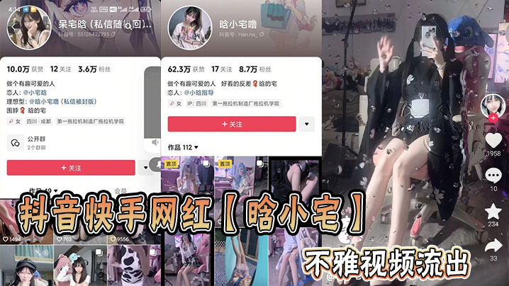 女人被日视频-全集高清电影完整版
